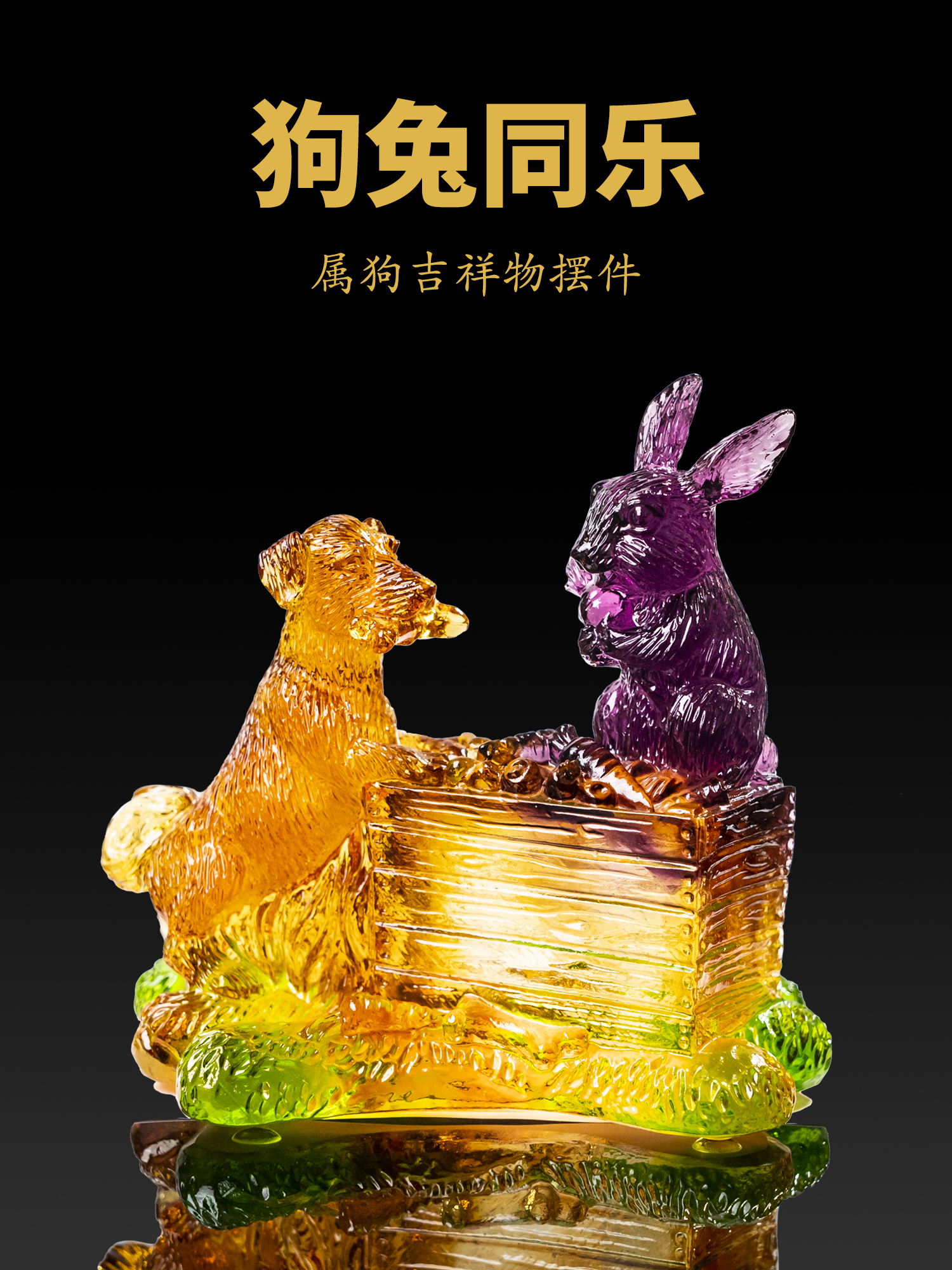 2026年生肖狗吉祥物