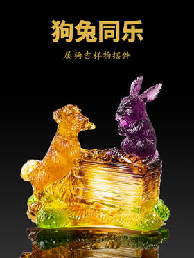 2026年生肖狗吉祥物