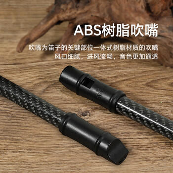 天鹅（SWAN）爱尔兰哨笛d调碳纤维D5竖笛高音初学者入门6孔直笛哨笛 商品图1