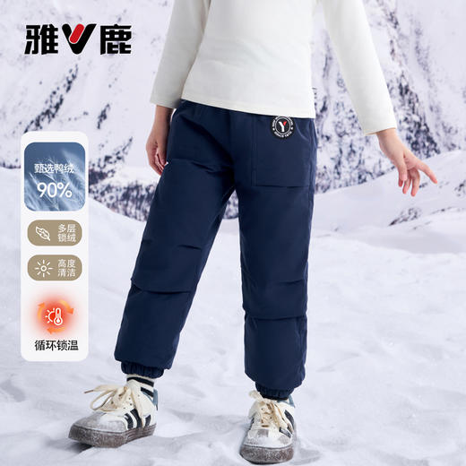 【秋冬保暖 | 雅鹿90白鸭绒儿童羽绒服/马甲/工装裤合集】高密面料舒适贴身，不易跑绒，精选90白鸭绒，分格充绒蓬松又保暖，黑科技针法更锁绒，整体设计修身舒适，男女童都有，多色可选~ 商品图9