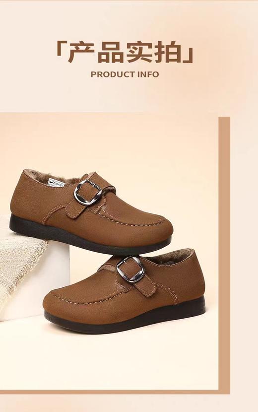 福瑞轩布鞋 商品图1