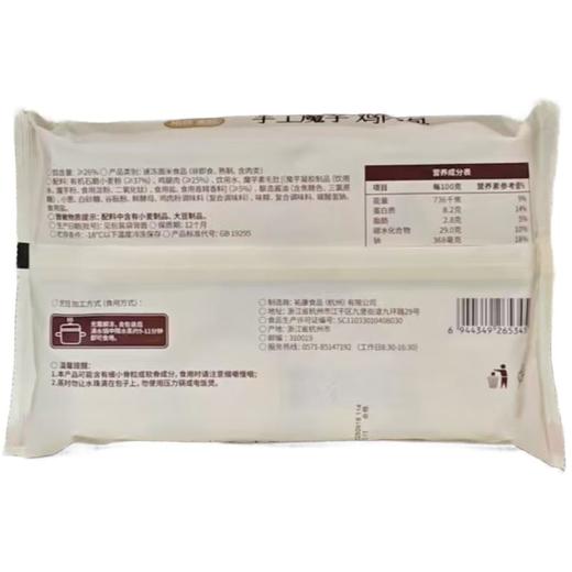祐康手工魔芋鸡肉包300克/包 商品图1