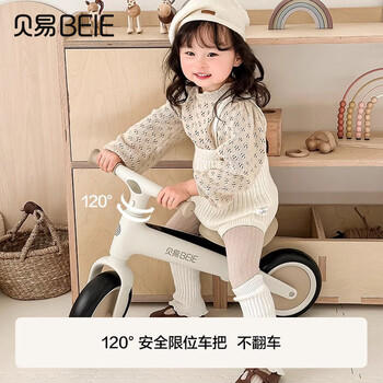 贝易BEIESTATE儿童平衡车 1-3岁宝宝滑步车无脚踏入门款学步车宝宝礼物 赫本白 商品图6