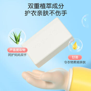 英氏婴儿洗衣皂肥皂香皂 儿童洗衣皂酵素抑菌儿童内衣洗衣皂120g*10块 商品图4