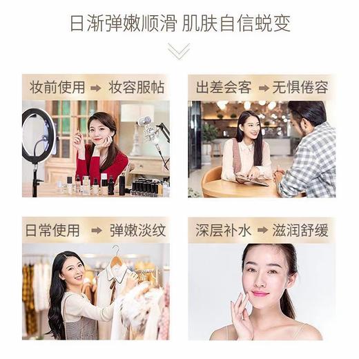 敷出弹嫩平滑“高光肌”，护花呤水柔双效面膜，深层滋润，细腻提亮 商品图3