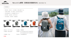 Naturehike挪客 户外包系列 价格见详情