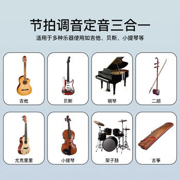 阿诺玛（AROMA）电子节拍器节奏器吉他调音器小提琴贝斯三合一校音器AMT-560 商品图4