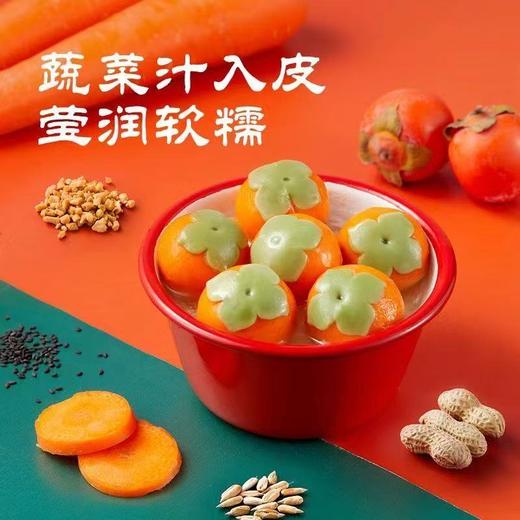 思念312g 柿柿如意黑芝麻汤圆【FY】 商品图1