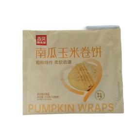 西贝功夫菜南瓜玉米卷饼250g/袋