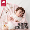 babycare婴儿毛毯抑菌绒毯双层儿童幼儿园被咘咘熊猫白 110*140 商品缩略图4
