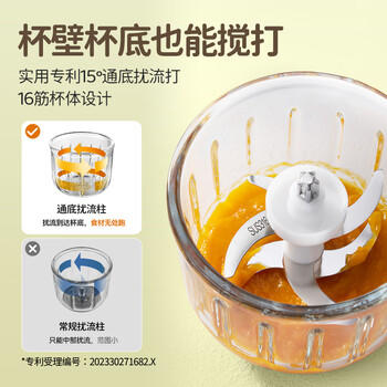 浦利顿PLODON婴儿宝宝辅食机多功能打泥神器电搅拌料理机辅食工具 商品图1