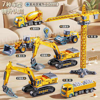 鑫思特（XST）儿童合金挖掘机玩具男孩工程车套装搅拌推土吊车2-3岁4生日节礼物 商品图3