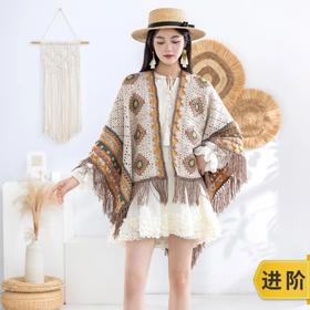 苏苏姐家波西米亚大披肩手工diy编织钩针毛线团自制披肩材料包