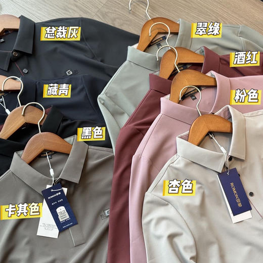 罗蒙男士翻领POLO衫 | 4D立体剪裁，宽松不臃肿，显瘦有型 商品图5