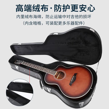 莫森（MOSEN）MS-41H吉他琴盒手提式防水防震吉它琴箱 40寸41寸箱包 木质专业款 商品图1