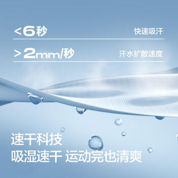 巴拉巴拉儿童短袖t恤男大童打底衫2025夏款童装速干百搭宽松208225117206 商品图0