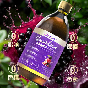 【全球购】澳立佳接骨木莓液饮500ml/瓶