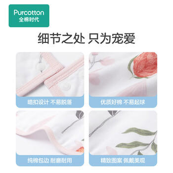全棉时代婴儿口水兜宝宝口水巾围兜29×32cm 3条植物园+轻语粉+熊熊下午茶 商品图4