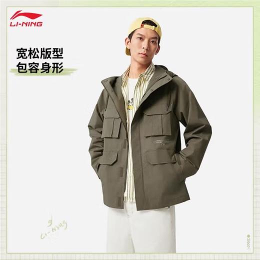 李宁男子2025春季秋连帽健身风衣运动外套AFDV187-3 商品图1
