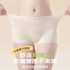 【草本初色】长绒棉7A抑菌裤A29基地直邮 商品缩略图2