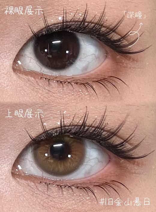 HUOHUOCON 旧金山悬日 日抛 十片 14.2mm 参考着色 13.4mm 基弧 8.5 含水 40% 新锐国货 商品图4