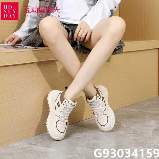 互动星期天板鞋 商品图1