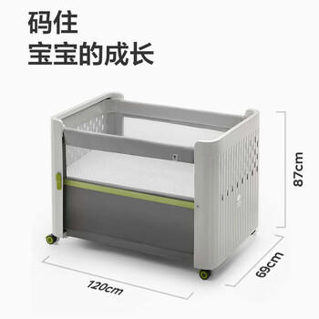 babycare婴儿床可折叠床0-3岁宝宝床移动多功能婴儿床 莱斯维斯 商品图4