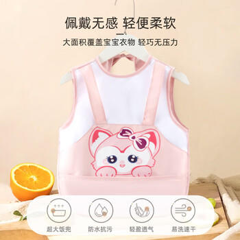 9i9宝宝吃饭罩衣无袖防水婴儿童围兜画画衣围裙可调节A26粉 商品图0