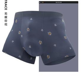 LS竹纤维男士无痕印花平角内裤（王者王冠）6036