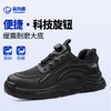 蓝鸥盾劳保鞋防砸防刺穿实心底耐磨四季款 商品缩略图1