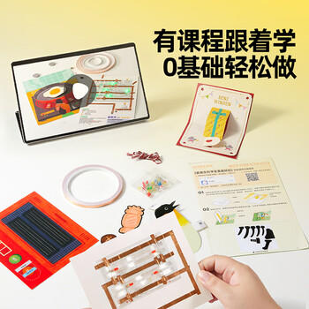 美乐童年爱迪生科学宝盒小学生电路小实验套装6-10岁男孩女孩玩具生日礼物 商品图4