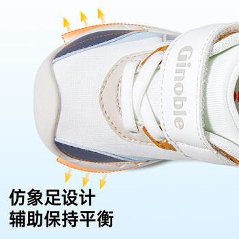 基诺浦（ginoble）婴儿学步鞋8-18个月25年春男女宝宝软底步前鞋GB2392亮白/夜影蓝 商品图2