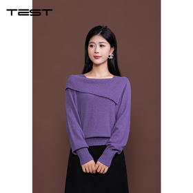 冬上新时尚出圈必备紫色斜肩毛衣解锁慵懒高级感毛衣1254076