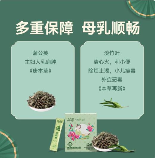 雷氏普爱汉好通 商品图2