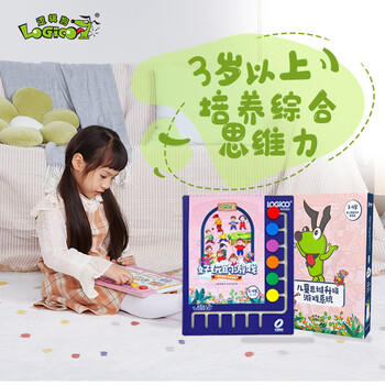 逻辑狗3-4岁早教思维机儿童幼儿园益智启蒙玩具男孩女孩节日生日礼物 商品图1