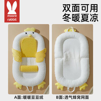 莫尔兔床中床婴儿新生哄睡觉神器宝宝防呛奶压安抚床落地醒防惊跳睡垫 商品图0