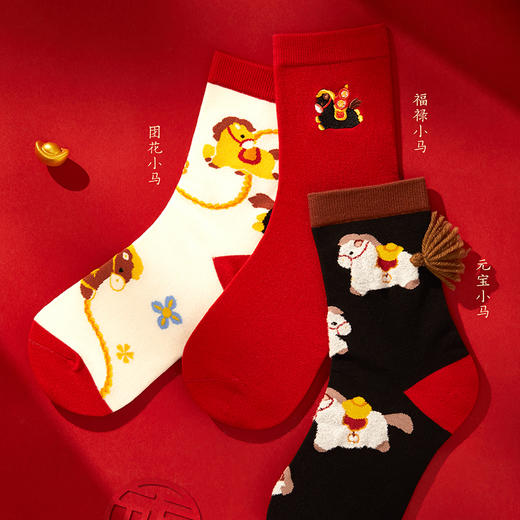 【故宫袜子】小福马袜子套装女中筒袜秋冬红袜子新年马年本命年礼盒 商品图1