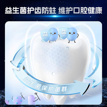 雷治（Dr.RAY）奥特曼正版奥拉氟防蛀儿童牙膏2-6-12岁 含氟防蛀婴幼儿宝宝牙膏 商品图7