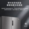 海尔（Haier）冰箱 BCD-516WGHTDB9GYU1 商品缩略图2