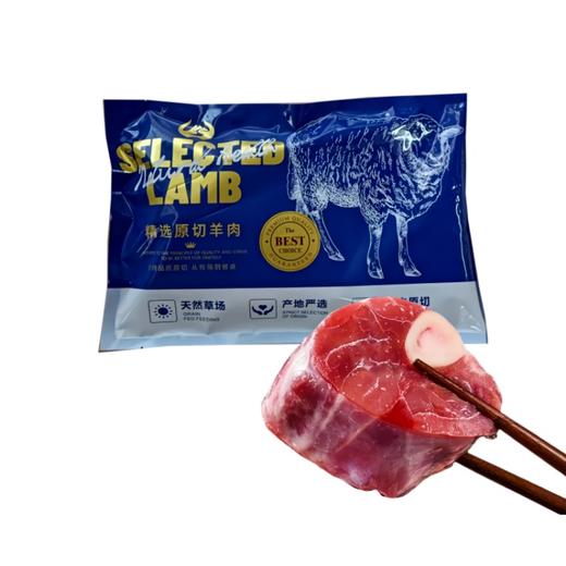 往牧 澳洲羔羊小腿肉块1000g*2 商品图0
