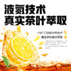 元气森林 白桃茉莉口味 冰茶 900ml/瓶 商品缩略图3