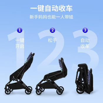 虎贝尔婴儿推车一键自动收车轻便高景观MPro2.0自动收车【升级款】雅金 商品图3
