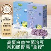 碧欧奇溶豆类合集 商品缩略图1