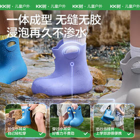 Kocotreekk树儿童雨鞋轻便防滑雨靴儿童女孩防雨鞋提耳设计 海天蓝  28