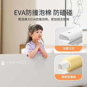 英氏（YEEHOO）免安装儿童便捷床护栏宝宝旅行折叠一面床围栏单侧床边防摔1.8米