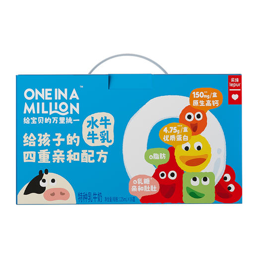 乐纯 四重亲和脱脂水牛奶 125ml*16 商品图1