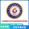 定制深圳市宝安区星光学校包边校徽定做礼服布标姓名贴缝制包邮51 商品缩略图0