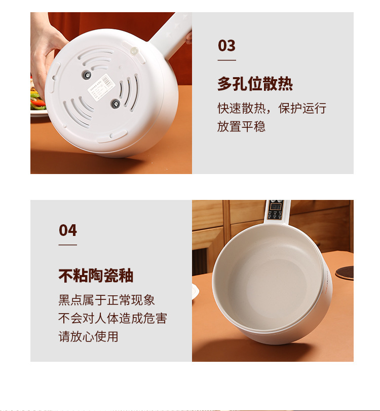 丽昌白色电煮锅详情页-优化_20.jpg