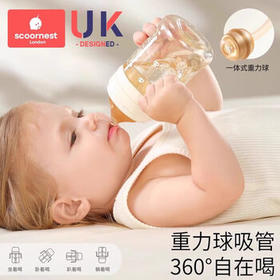 科巢（scoornest）儿童吸管杯喝奶专用1-3岁宝宝ppsu喝水大容量奶瓶耐摔-里瑟黄300