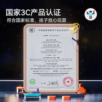 Toylezhi电子电路积木益智儿童玩具科学实验拼装3-6-9-12岁男孩生日礼物 商品图5